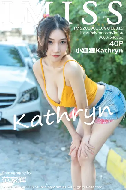 [IMISS] 2019.01.10 VOL.319 Little Fox Kathryn#[41P]-1