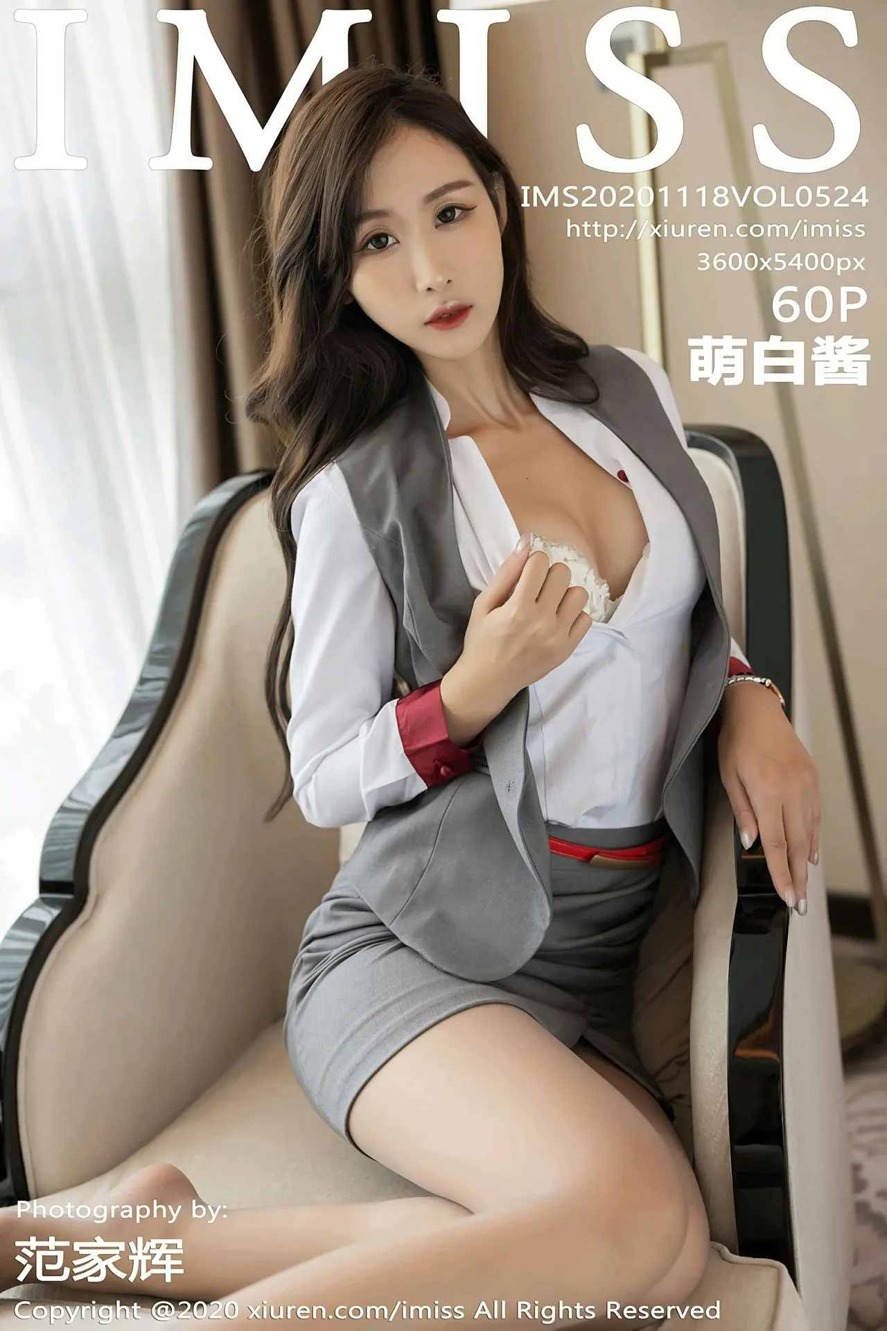 [IMISS] 2020.11.18 VOL.524 Mengbaijiang#[61P]-1