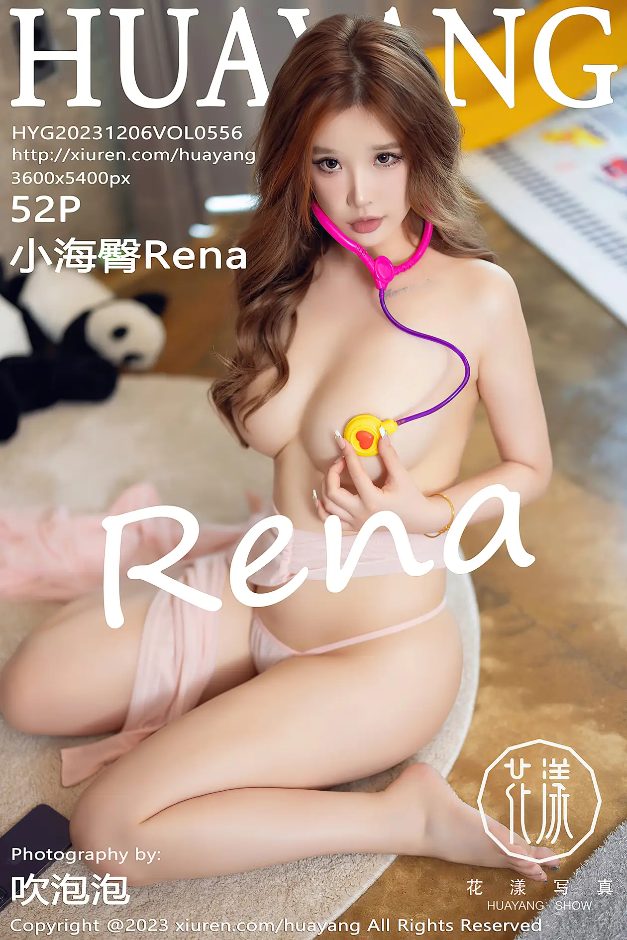 [Huayang] 2023.12.06 VOL.0556 Small sea bottom Rena#[53P]-1