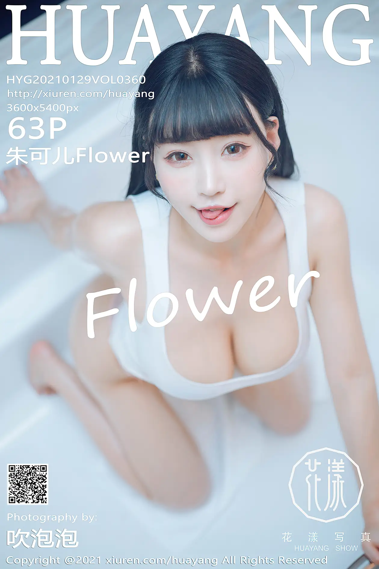 [Huayang] 2021.01.29 VOL.0360 Zhu Keer Flower#[64P]-1