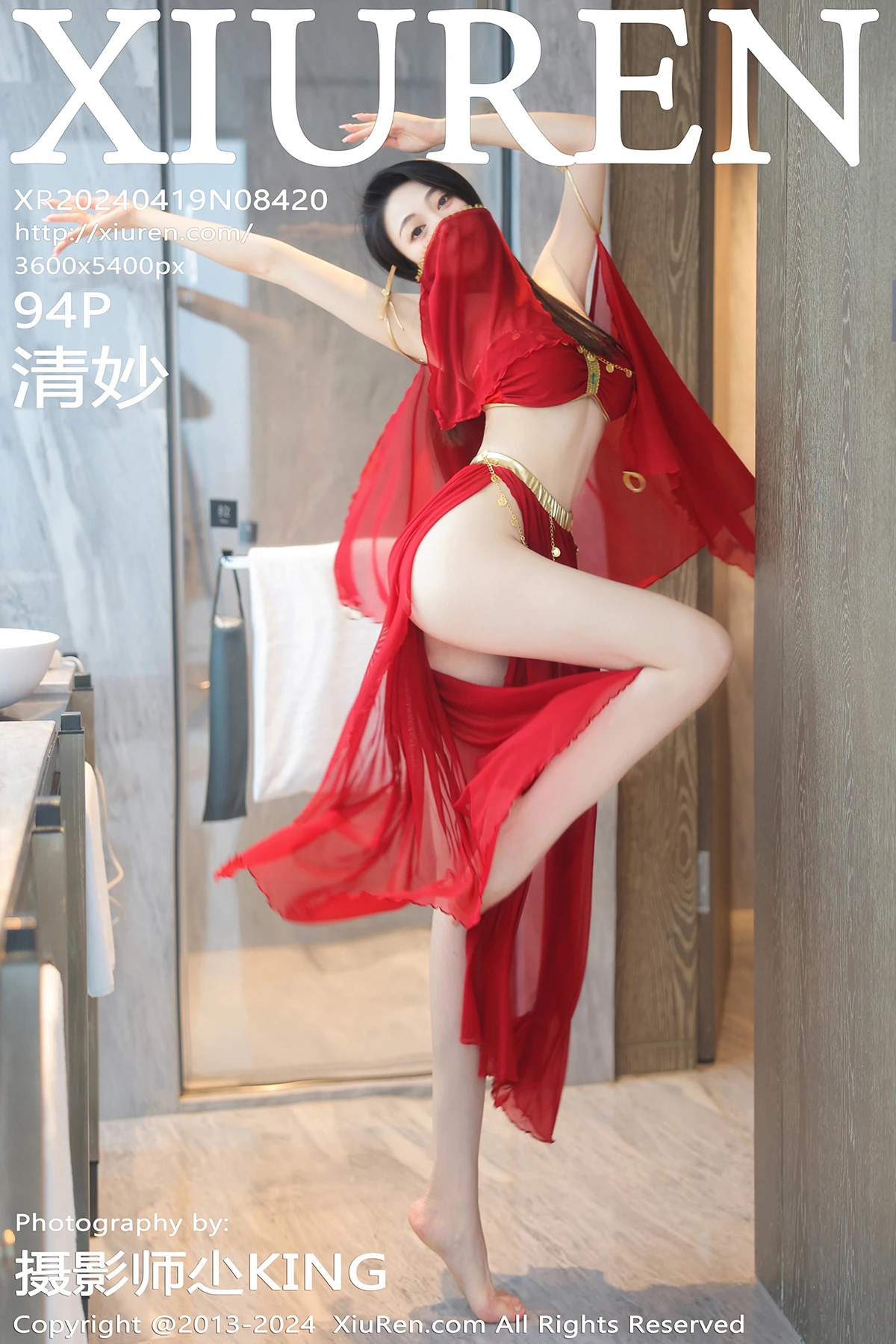 [XiuRen] 2024.04.19 No.8420 Qing Miao#[94P]-1