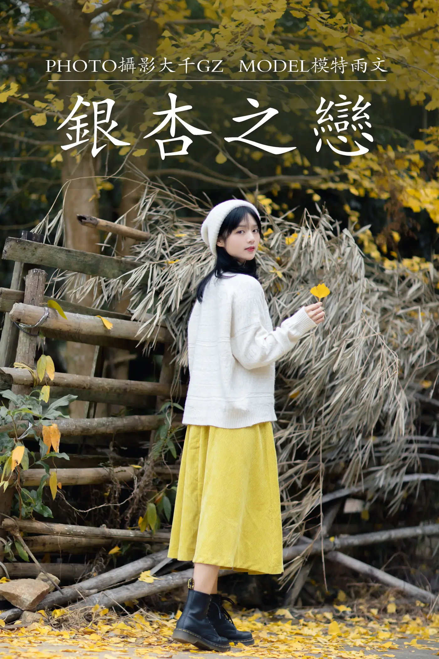 [YITUYU] 2021.08.14 Vol.131 – Ginkgo Love Yuwen#[39P]-1